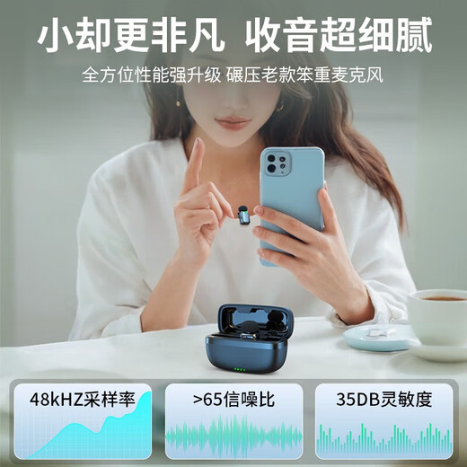 Good Shepherd Wireless Lavalier Microphone Anchor Special Radio Microphone Live Recording Equipment Short Video Outdoor Douyin Karaoke Professional Noise Reduction Portable Wireless Microphone CD Level Gold Label Sound Quality One to One