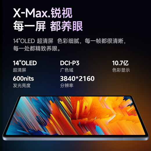 Brand new unopened learning machine online course 16G+1TB large memory tablet computer full Netcom 5G high-definition eye protection screen game office Android smartphone titanium sky blue free leather case 16G+1TB brand new unopened+full Netcom