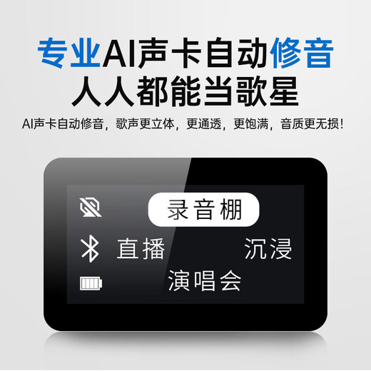 Meiniao Microphone and Audio All-in-One Comes with Sound Card Microphone Smart Screen Audio Microphone Home KTV Audio Set Karaoke Wireless Singing and Recording Live Broadcast Home Outdoor Karaoke 36W Classic Pure Singing Version PRO Does Not Support U Segment (Recommended for Singing) Professional Singers Recommend Sound Quality and Sound Effects