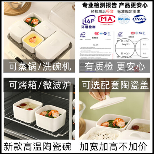 Muziqiu food-grade small steaming bowl with lid, ceramic water-proof stew pot, soup cup, steaming pot, stew pot, steamed egg cup, soup pot, steaming rice bowl with ceramic lid - large set, positive*4+long*1