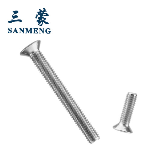 Sanmeng 304 stainless steel cross countersunk head machine screws switch socket screws GB819 M5 *8 (20 pieces/bag)