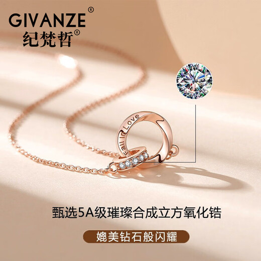 Givenchy 18k color gold Möbius ring diamond necklace for female wedding Chinese Valentine's Day birthday gift for girlfriend 13 zircon rose gold necklace