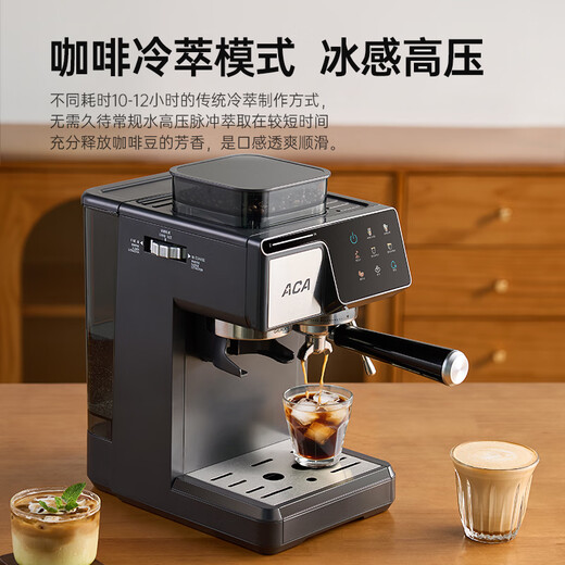 ACA北美电器家用半自动意式咖啡机1050W蒸汽打奶泡一体机 【研磨一体】冷热双萃-20Bar