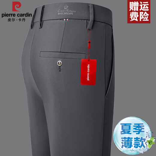 皮尔卡丹2025中年男春夏薄款长裤爸爸休闲裤弹力免烫直筒西裤商务夏装 686A黑色 31