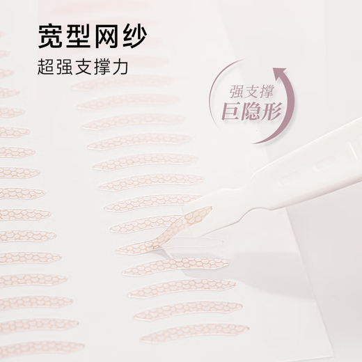 Youyi Double Eyelid Sticker Invisible Natural Lace Seamless Tape Olive-shaped Inner Double Eye Bubbles Offline Youyi Lace Double Eyelid Sticker Beveled Olive 90 Stickers