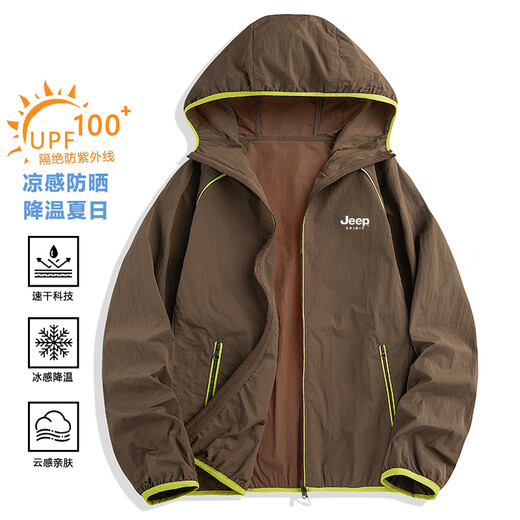 JEEP SPIRIT Jeep sun protection clothing men's long-sleeved lightweight jacket summer cool, comfortable and breathable outdoor sports cycling clothing oak color L (recommended 120-140Jin Jin equals 0.5 kg)