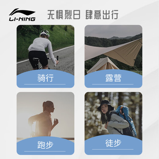 Li ning (li-ning) Vêtements de protection solaire pour les femmes en été extérieure ultraviolette veste à capuche glacière Silk ultra-mince respirant à séchage à séchage