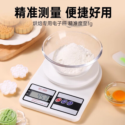 Electronic kitchen scale, accurate kitchen scale, electronic scale, household baked food scale, food scale, high-precision weighing battery model | 10kg/1g