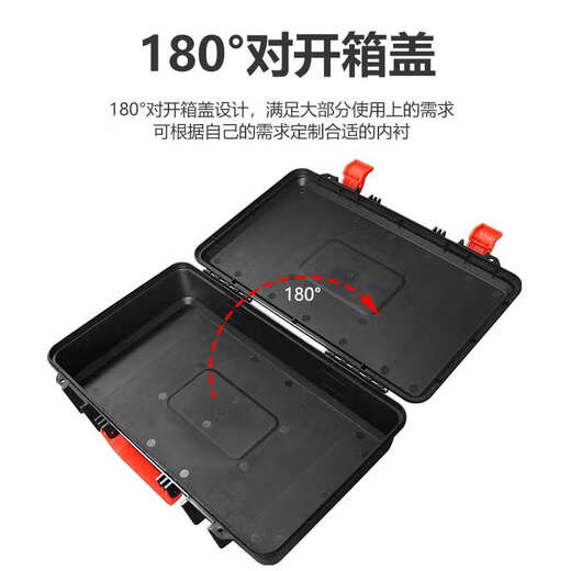 语森忆传承家用五金工具箱内衬定制便携防护仪器塑料收纳盒 3527红色空箱