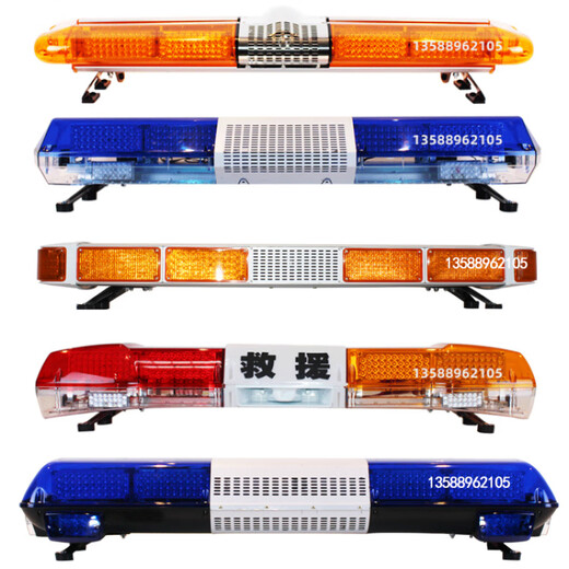 Comprehensive management of engineering vehicle warning lights, roof warning lights, yellow and blue LED long row explosion flash lights, trailer rescue lights, I-shaped printable type 1.5 meters, light + 200W handle