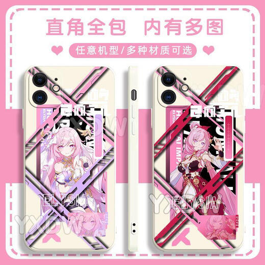 Kyodo colapsó tres AI Lixiya Mobile Phone Caso de la Ley del Nuevo Juego Adaptado a Huawei Honor Optovivo Xiao Redmi Huawei Honor Series-Modelo Enviar notas Gubai-Ai Lixiya Y171522