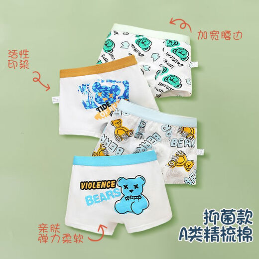 Ultraman children's underwear boys red pure cotton A-class medium-sized children flat-angle boys underwear without pp breathable boxers Dinosaur BH089 five-pair XXL125 to 13548-58Jin [Jin equals 0.5 kg] All size