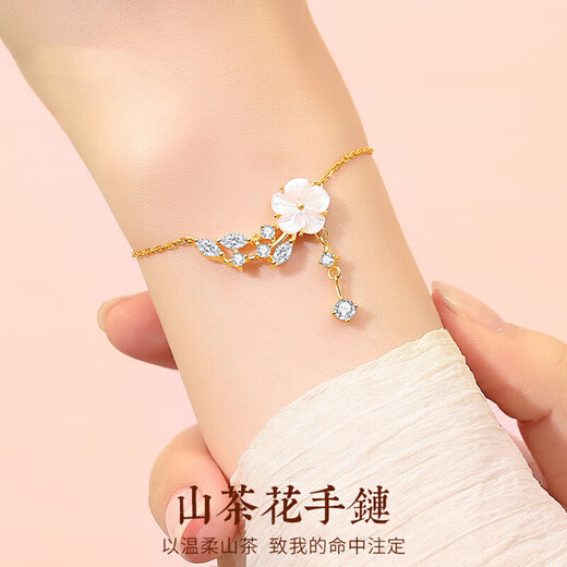 Farcoko Brand Camellia Necklace Bracelet Set Women's Fashion Accessories Birthday Anniversary Valentine's Day Gift for Girlfriend Necklace + Bracelet Set (Gold) - (Exquisite Gift Box)