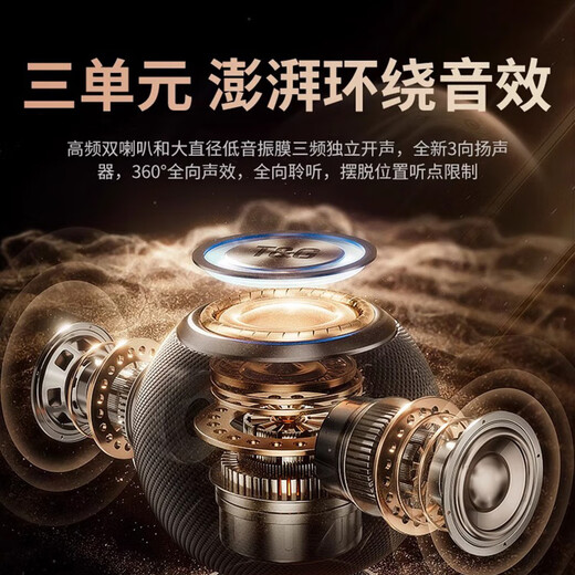 Stanisic德国柏林之声新款蓝牙音响高音质低音炮HIFI高保真迷你音箱全景立体音效可插TF卡U盘圣诞礼物 尊享版_海军蓝