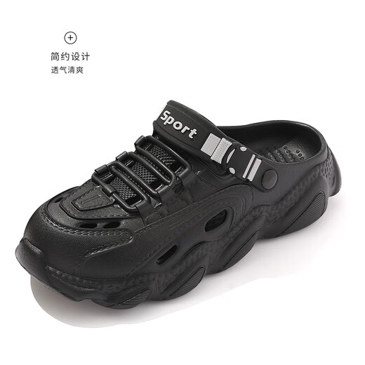 
Anshangfen sandals men's summer wear 2025 new non-slip anti-odor driving dual-purpose sports and casual beach slippers for men black [EVA thickened soft sole] 42-43 Suitable for 41-42 [inner length 260mm]