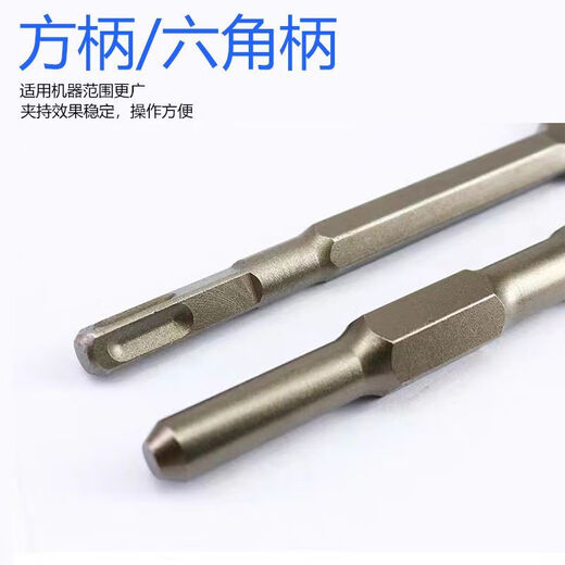 Vinoa elbow electric hammer electric pick impact drill square handle round handle hexagonal flat chisel pick slot wall drilling concrete drill square handle 14x180x20/elbow