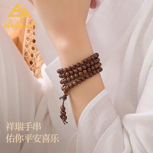 Emeishan has been fragrant gold sandalwood bracelets for men and women multi-circle stacked beads bracelet birthday gift