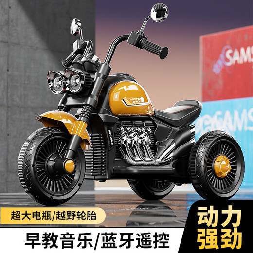 Hanshengtong children's electric motorcycle children's motorcycle 3-6 years old children's electric car toy car can sit on a child's car top with red | 6V7A battery + dual drive + music + remote control