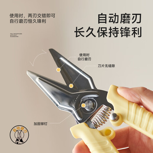 kims cook厨房剪刀不锈钢强力鸡骨剪多功能家用烤肉剪骨头专用剪刀