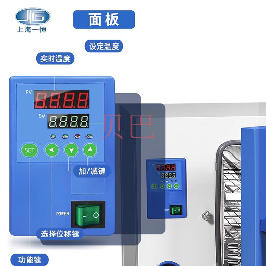 Shanghai Yiheng DHP-9012/9032 Électrique-thermique Température constante Incubateur Microbial Laboratory Seed Germination Culture DHP-9272
