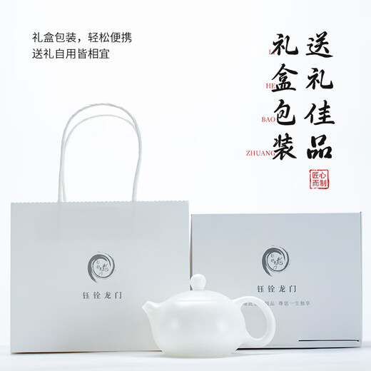 Yuquan Longmen Bingzhong Jade Porcelain Bisque-fired Xishi Pot Dehua White Porcelain High-end Purely Handmade Precision Single Teapot Tea Set Gift Box Bingzhong Jade Porcelain Bisque-fired Xishi Pot (180ml)