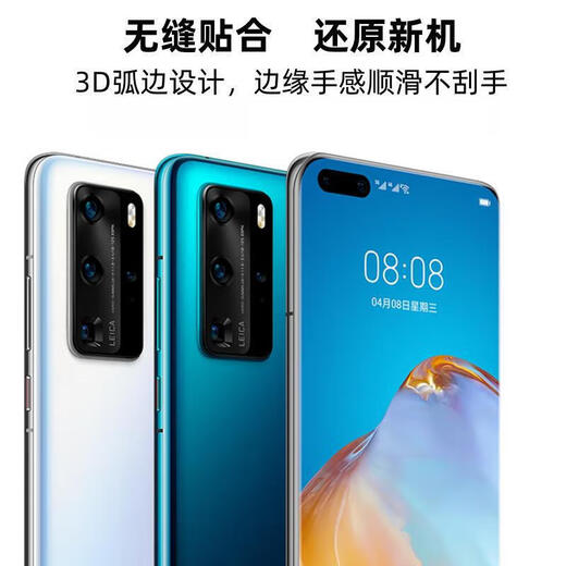 Suitable for Huawei p40 original glass back cover P40pro mobile phone back case battery cover original rear screen case P40Pro back cover - deep sea blue with waterproof