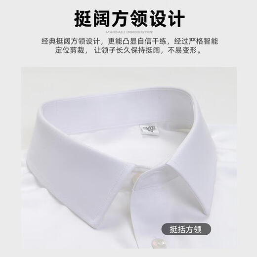 Hengyuanxiang White Shirt Men's Men's à manches longues 2025 Nouveau Summer 100% Coton Pure DP Business Prêt-à-porter