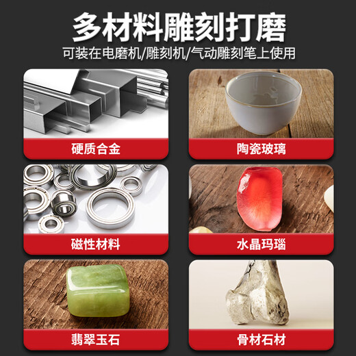 Ai Ruidun diamond grinding jade carving jade peeling grinding head window opening stone drill jade carving tool emery sand fine grinding needle 3.0 handle comprehensive package 30 pieces