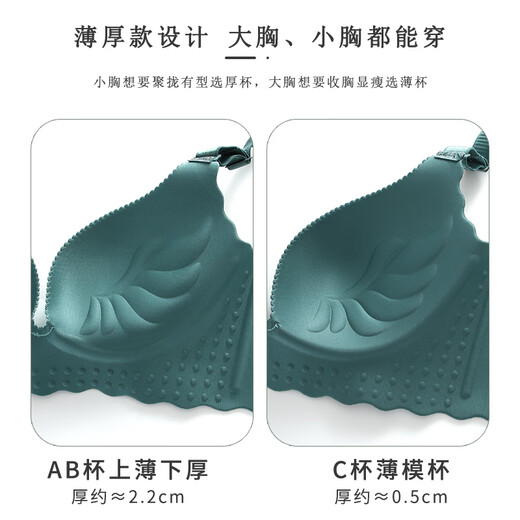 莫代尔内裤一套无痕薄款收副乳内衣女无钢圈小胸防下垂调整型聚拢文胸罩 【套装】红豆沙 85B