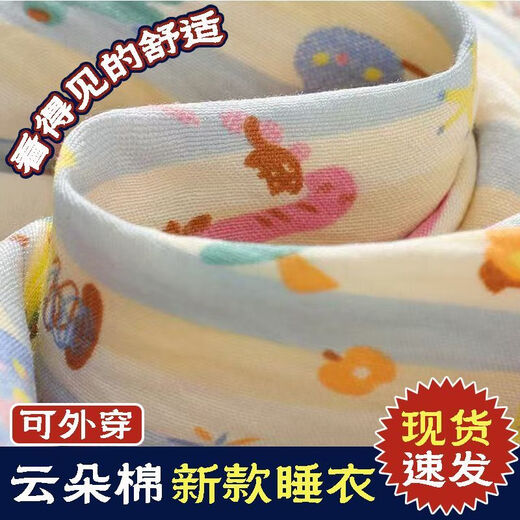 Yalu Yunduomian pajamas for women in summer cute cartoon short sleeves shorts trousers can go out Korean version of Xiaoxiang home clothing set J838 fabric soft upgrade [three-piece set short sleeves M suggestion 80100 equal size