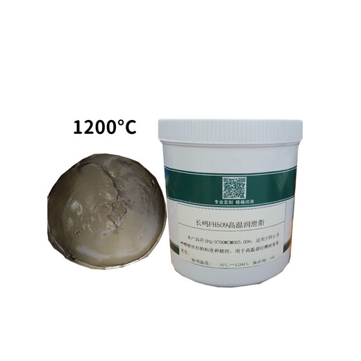 High temperature resistant grease 1000 high speed bearing motor gear instrument 600 degrees 400 butter low temperature butter Changming special white grease 800G (-20 C-120 C