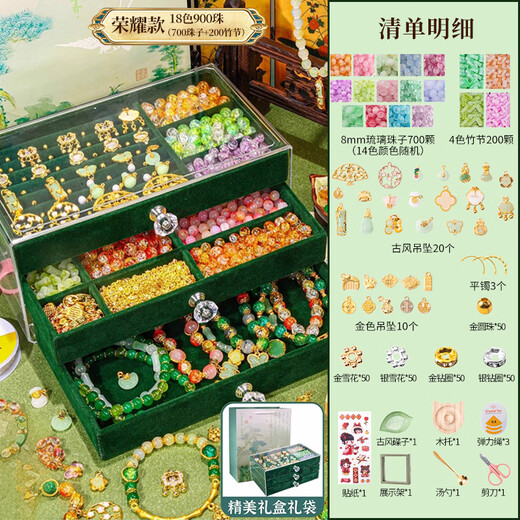 Kakaman Regalo de cumpleaños para niños Juguetes Girls Diy Diy Caja de regalo de cuentas hecha a mano 8-12 años 7-14 años Juego de joyas de alta gama Joya Honor Joya-18 Colors 900 Beads-Gift Bags