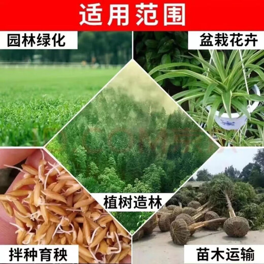Agriculture and forestry water-retaining agent drought-resistant agricultural water-locking and moisturizing ultra-high water-absorbent soil improvement manufacturer wholesale drought-resistant water-retaining agent 2.5 kg powder 800 times