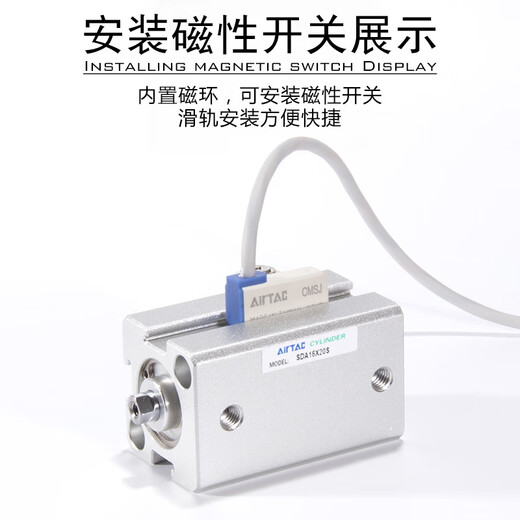 原装薄型带磁气缸SDA12165X10X15X20X25X30X354050S SDA12X5S-内牙