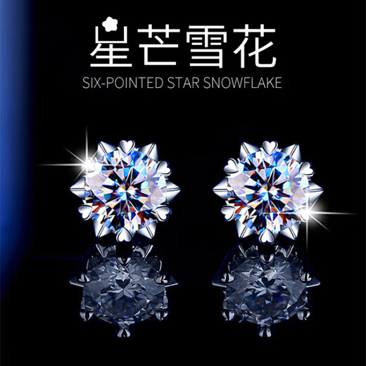 Pt950 platinum earrings, platinum earrings and earrings, niche high-end feel, a birthday gift for your girlfriend and wife, starburst snowflake earrings, 50 points light luxury style