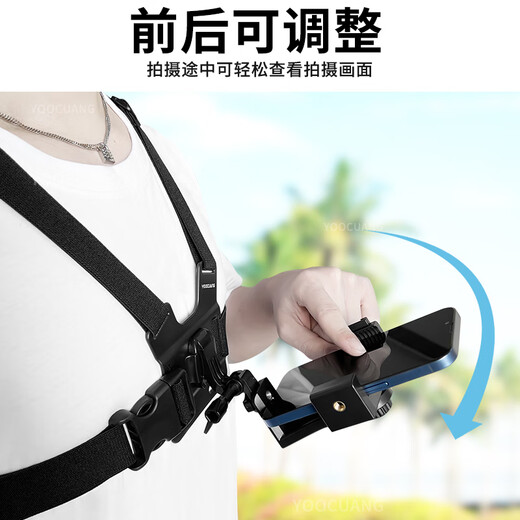 KYODO first-person perspective shooting equipment, chest mobile phone fixing bracket, chest belt lure fishing vlog outdoor live broadcast, chest mobile phone clip + fill light + extension arm +