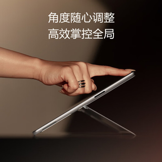 微软（Microsoft）全新Surface Pro第11版 二合一平板电脑笔记本AIPC Surface Pro 11骁龙处理器家用处理器 亮铂金 骁龙X Elite(12核) 16G+512G 套餐二：配copilot键原装键盘+触控笔