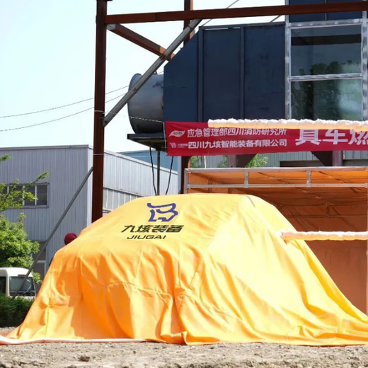 Jiugai Equipment FAI Jiugai Automotive Special Fire Control Mat Authoritative Certification Provides Test Report Emergency Equipment Car Version