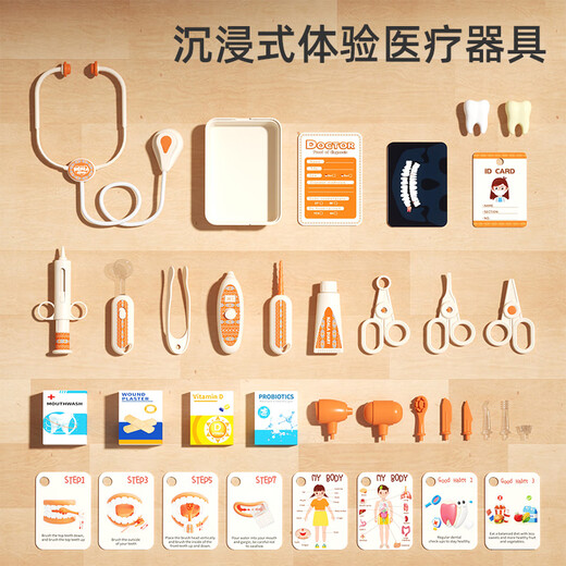 Xinge children's little doctor toys house stethoscope simulation faucet washing hand trolley box boy and girl birthday gift