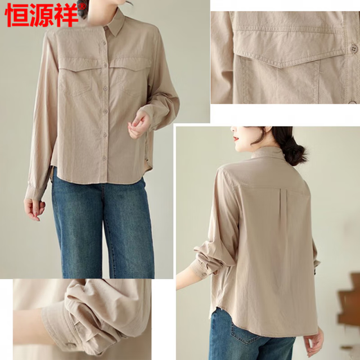 Hengyuanxiang Chemise à manches longues pour les femmes en coton pur littéraire et décontracté matériaux 2025 Spring and Automne New Style Tempérament à la mode