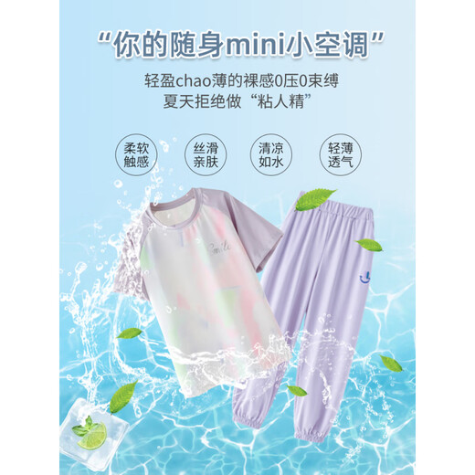 巴拉巴拉官网方舰店旗女童夏季套装2024新款儿童速干衣运动服短袖冰丝裤子 9889白色+18148紫色 120 cm