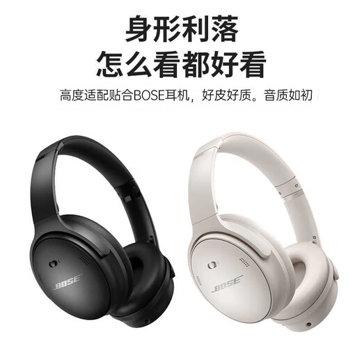 科沃适用BOSE QC35/25/15耳机套罩替换保护套博士QuietComfort 35系列头戴式耳机海绵套耳套耳罩-灰色