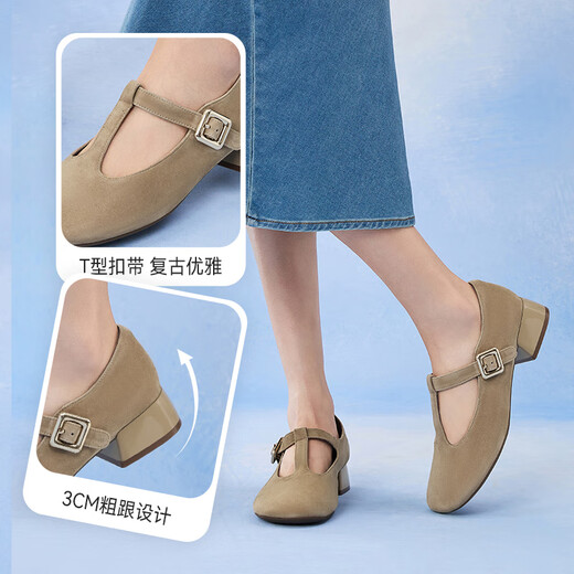 百思图2025秋季新款玛丽珍鞋简约时尚通勤浅口女单鞋BN687CA5 杏色 37