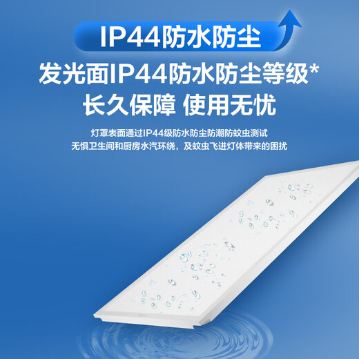 Philips (PHILIPS) LED integrated ceiling light flat panel light kitchen light bathroom bathroom light kitchen and bathroom aluminum gusset light fixture waterproof IP44 18W white light 300x300