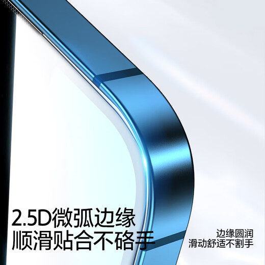Flash Magic is suitable for Apple 13/14 anti-peeping tempered film iPhone 13/14 mobile phone film, anti-peeping touch sensitive, dust-proof, anti-fingerprint, full screen coverage, dust-free compartment protective film