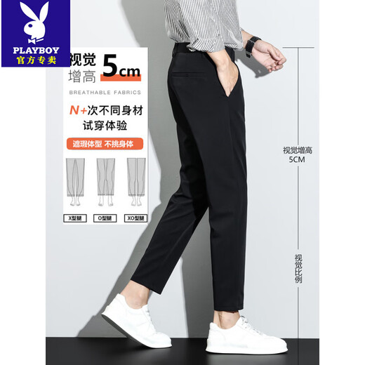 Playboy (PLAYBOY) 2025 new spring men's casual pants Korean style trendy nine-point suit pants high-end straight slim pants men's G9902 black 28 [waist circumference two feet one]