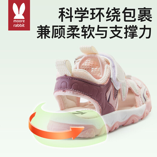 
Moer Rabbit Children's Shoes, Toe Shuxi Sandals 2025 New Style for Men and Girls Sports Outdoor Wading Shoes for Baby Boys Step on Water