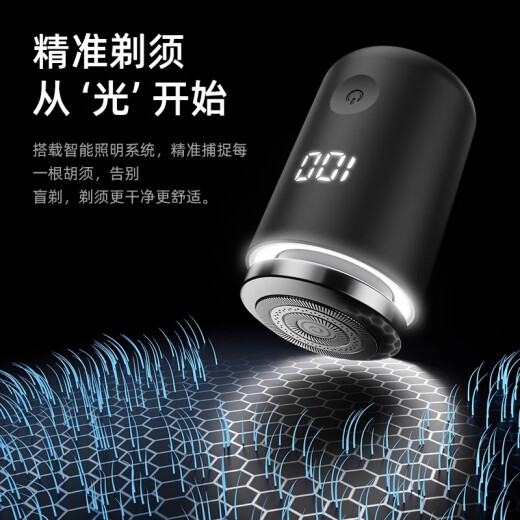 TAKMOR【德国】剃须刀电动男士迷你便携款刮胡刀多功能胡须刀小钢炮干湿双剃全身水洗 【磨砂绿】全身水洗&触控开关&超长续航