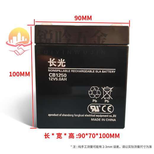 溥畔杭西奥电梯救援装置蓄电池松闸电源CGB武汉长光/1270/1240 CB12170