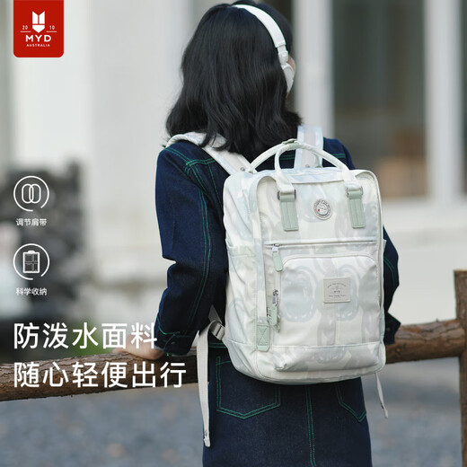 MYD2025新款涂鸦双肩包女书包大容量高中初中大学生电脑背包旅行轻便 涂鸦色L码